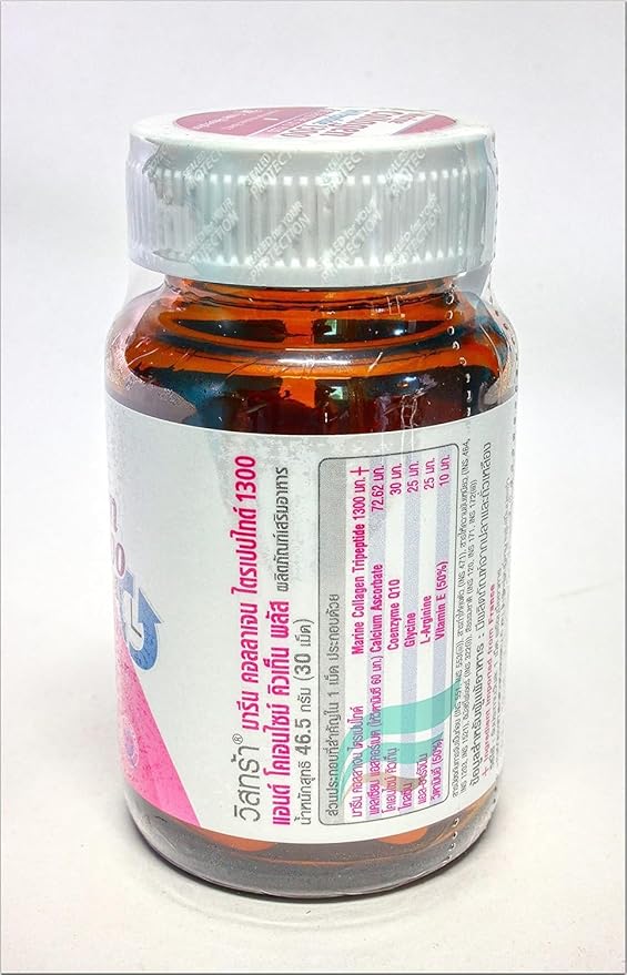 Vistra Marine Collagen Tripeptide 1300 Plus Q10 30 Cap. (Best Buy) Original Products from Thailand