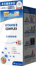 NOTO WholeLoveMed Vitamin B Complex Relieve Emotions Cell Vitality Immune &amp Energy Support Improve Metabolism 60 Capsules 30-60 Days Supply