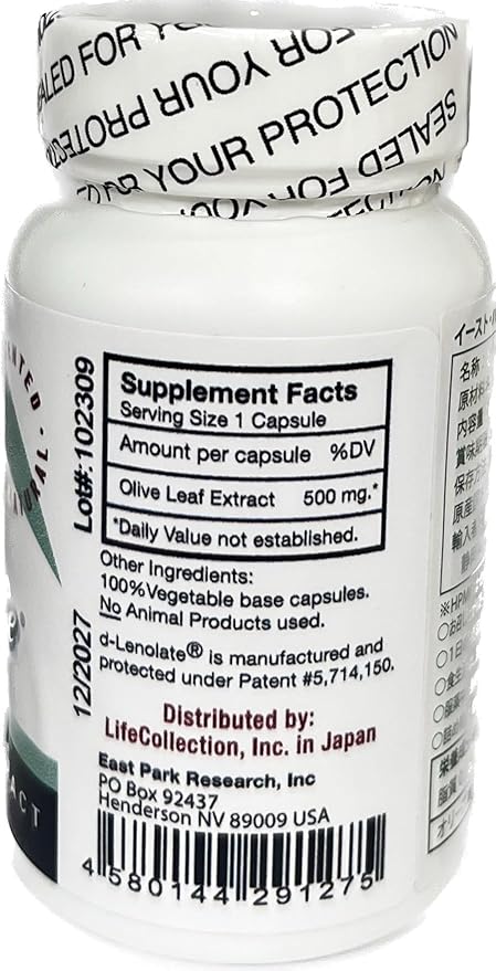 East Park Olive Leaf Extract (OLE) Super Strength d-Lenolate 500mg | 18% or More Oleuropein Immune System Booster | 60 Vegetarian Capsules (Non-GMO)