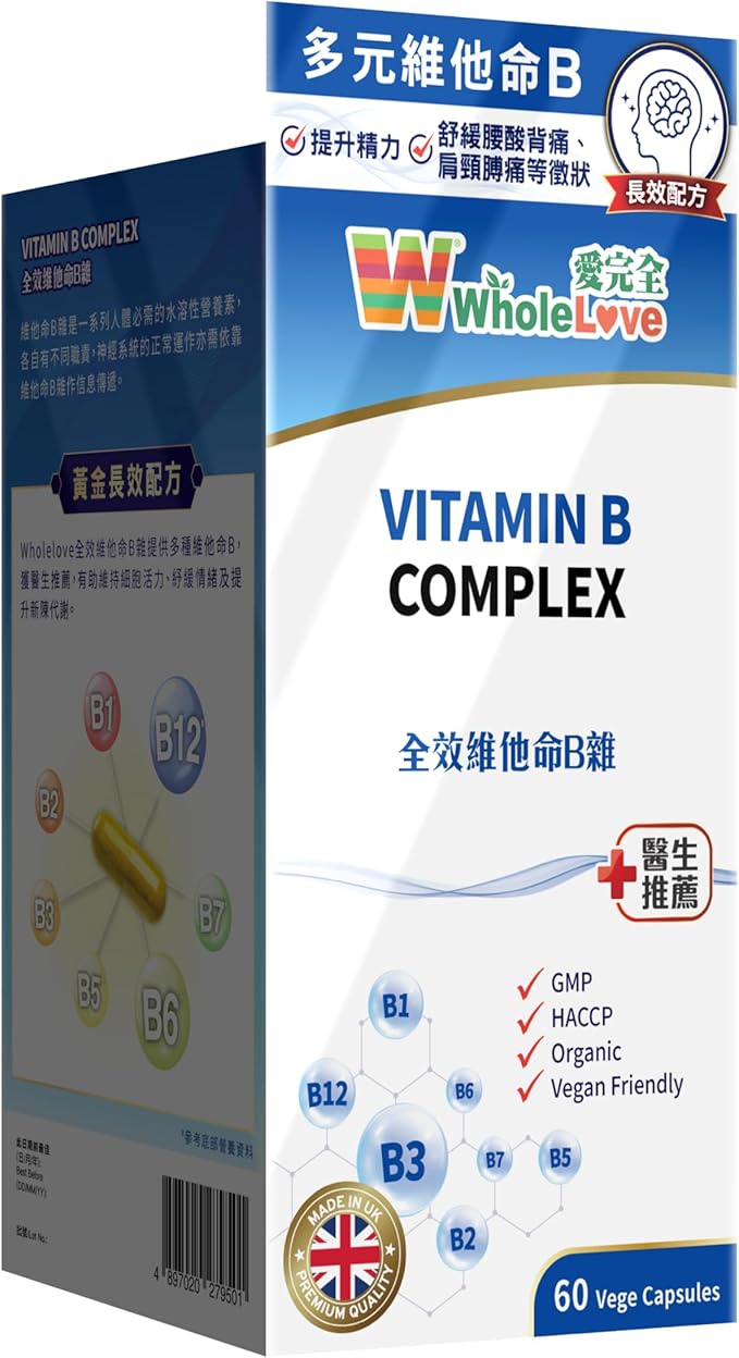 NOTO WholeLoveMed Vitamin B Complex Relieve Emotions Cell Vitality Immune &amp Energy Support Improve Metabolism 60 Capsules 30-60 Days Supply