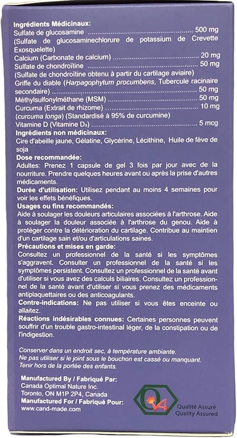 8in1 Super Joint Complex 120Softgeles