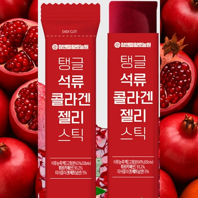 Cham&ampDeul Pomegranate Collagen Jelly Stick 20g - 15 Sticks - 1000mg Low Molecular Fish Collagen for Skin &amp Hydration - Tangy Pomegranate Flavor Portable Korean Collagen Jelly - 콜라겐 젤리스틱