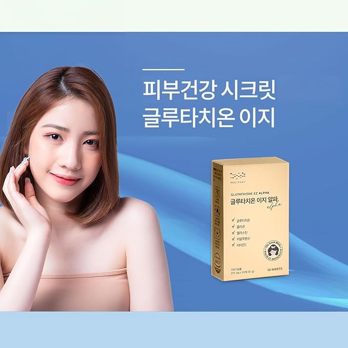 Glutathion EZ - Edible Flim Type Glutathione Collagen Elastin Hyaluronic Acid Vitamin C *As Advertised* - 270mg x 30 Films (8.1g)