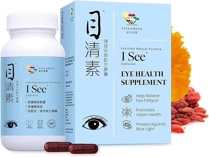 iSee Natural Herbal Eye Supplement – Lutein &amp Zeaxanthin Eye Vitamins for Vision Health Relief from Eye Strain Dry Eyes Macular Support &amp Ocular Care – 60 Capsules