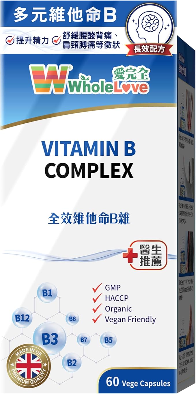 NOTO WholeLoveMed Vitamin B Complex Relieve Emotions Cell Vitality Immune &amp Energy Support Improve Metabolism 60 Capsules 30-60 Days Supply