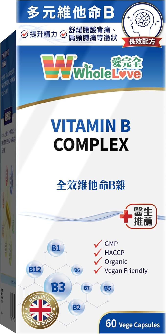 NOTO WholeLoveMed Vitamin B Complex Relieve Emotions Cell Vitality Immune &amp Energy Support Improve Metabolism 60 Capsules 30-60 Days Supply
