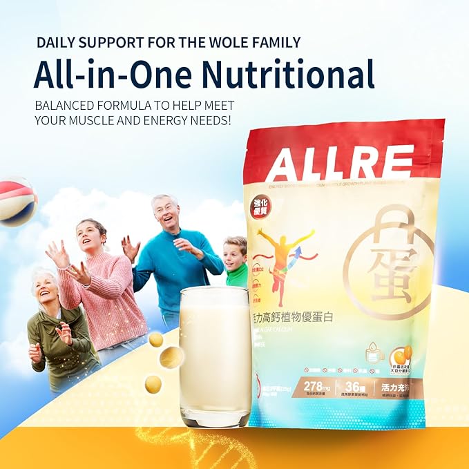 Energy Boost High Calcium Plant Based Protein | 14g Protein 278mg Calcium 36 Patented Nutrients | Supports Metabolism Daily Energy &amp Muscle Recovery and Growth-17.64oz