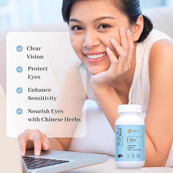 Vita Green Yin Yang &amp iSee Natural Herbal Eye Supplement Bundle