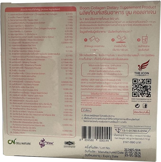 Boom Collagen Tri-Di Peptide Anti-Aging Bright Beautiful 14 Sachets/Box