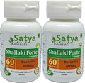 Generic Shallaki (Boswellia Serrata) Forte Capsules 60 Count (Pack of 2)