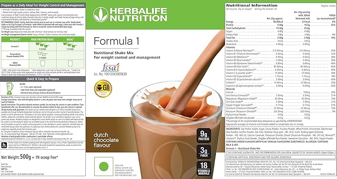Herbalife Formula 1 Nutritional Shake Mix 500g - Dutch Chocolate