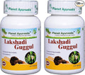 Planet Ayurvda Lakshadi Guggul - Herbal Tablets 100% Natural - 2 Bottles (Each Bottle Contains 120 Tablets)