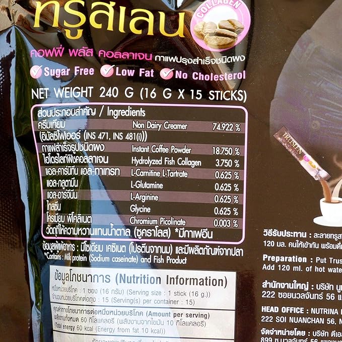 Truslen Coffee Plus Collagen Coffee Mix Powder 16g X 15 Pcs - 8.47 Ounce